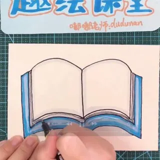 第2节《书本》📚